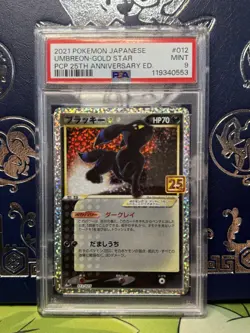 PSA 9 Umbreon Gold Star Japanese 012/025 25th Anniversary Pokemon Card 2021 - Image 1