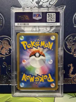 PSA 9 Umbreon Gold Star Japanese 012/025 25th Anniversary Pokemon Card 2021 - Image 2