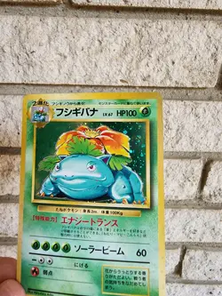 Pokemon Venusaur Holo Rare Card No. 003 Base Set Japanese Edition - Image 2