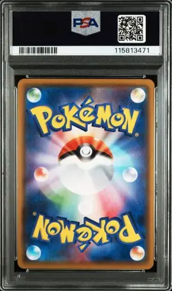 PSA 10 Rayquaza 056/076 S3a Legendary Heartbeat 2020 Pokemon Card Japanese - Image 2