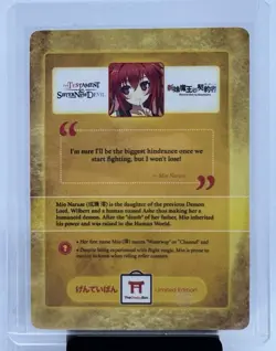 Mio Naruse Testament of Sister New Devil Exclusive Collectible Card HOLO! Waifu! - Image 2