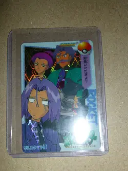 MINT Pokemon Carddass Team Rocket #55 Prism Holo Vending Machine Card READ!!! - Image 1