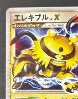 Pokemon card Electivire LV.X DP2 2007 Pokemon TCG Japanese Holo Rare Nintendo - Image 2
