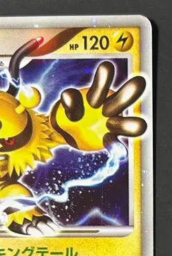 Pokemon card Electivire LV.X DP2 2007 Pokemon TCG Japanese Holo Rare Nintendo - Image 3