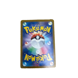 Grusha SAR 095/071 SV2P Snow Hazard - Pokemon Card Japanese - 2023 - Image 2