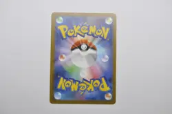 Eevee 062/SV-P 2023 Yu Nagaba Promo Pokemon Card Japanese (P7268) - Image 2