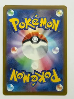 Serena HR 089/068 S11a Incandescent Arcana Pokemon Card Japanese (P7248) - Image 2