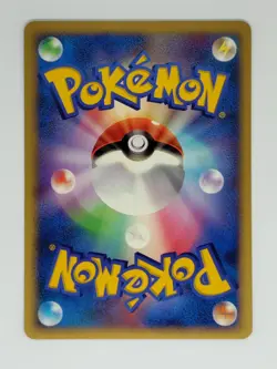 Magikarp 034/082 Flight of Legends Pokemon Card Japanese (P7244) - Image 2