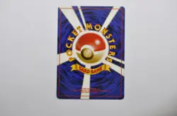 Growlithe No.058 Neo Destiny Pokemon Card Japanese (P7270) - Image 2