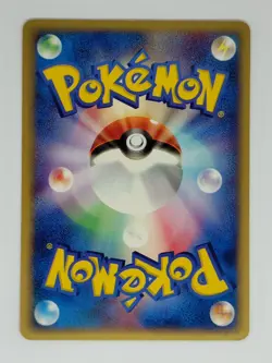 Magikarp 012/128 1st Ed Expedition Pokemon Card Japanese (P7243) - Image 2