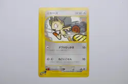 Meowth 029/128 1st Edition e series Pokemon Card Japanese (P7277) - Image 1
