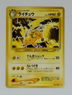 Raichu No.026 Neo Revelation Pokemon Card Japanese (P7265) - Image 1