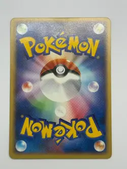 Raichu No.026 Neo Revelation Pokemon Card Japanese (P7265) - Image 2