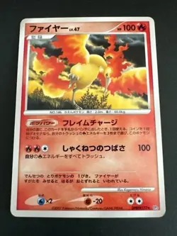 Pokemon Card Japanese Moltres DPBP#177 DP4 2007 Dawn Dash Non-Holo (P2052) - Image 1