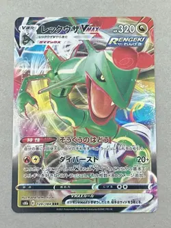 Pokemon Card Japanese Rayquaza VMAX s8b 120/184 Holo Nintendo (P1759) - Image 1
