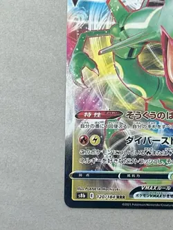 Pokemon Card Japanese Rayquaza VMAX s8b 120/184 Holo Nintendo (P1759) - Image 4