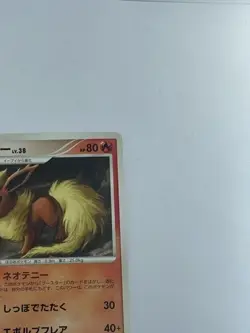 Pokemon Card Japanese Flareon 011/090 Rising Rivals Rare Nintendo (P2218) - Image 3