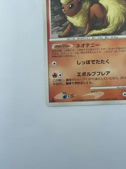Pokemon Card Japanese Flareon 011/090 Rising Rivals Rare Nintendo (P2218) - Image 4