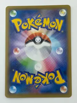 Elesa's Radiance SR 113/100 S8 Fusion Arts Pokemon Card Japanese (P6992) - Image 2