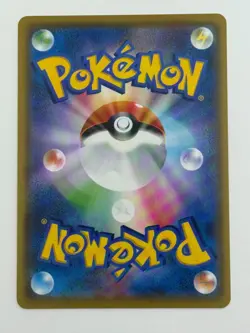 Flygon GX 111/095 HR Sm12 Alter Genesis Pokemon Card Japanese (P6924) - Image 2