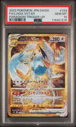 2022 Pokemon JPN SWSH Full Art Lugia Vstar 123/098 Paradigm Trigger UR PSA 10 - Image 1