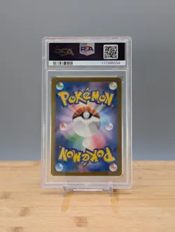 2024 Pokemon Japan Scarlet & Violet sv8a - Terapagos ex #226 - PSA 10 - Image 2
