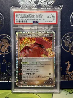 Team Magma's Groudon 011/025 Pokemon Japanese 25th Anniversary PSA 10 - Image 1