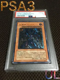 Yugioh Cards | Raviel, Lord of Phantasms Ultimate Rare | SOI-JP003 Japanese - Image 1