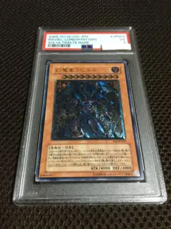 Yugioh Cards | Raviel, Lord of Phantasms Ultimate Rare | SOI-JP003 Japanese - Image 2