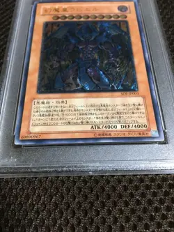Yugioh Cards | Raviel, Lord of Phantasms Ultimate Rare | SOI-JP003 Japanese - Image 4