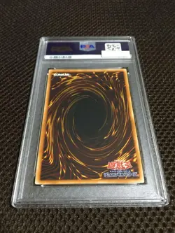Yugioh Cards | Raviel, Lord of Phantasms Ultimate Rare | SOI-JP003 Japanese - Image 5