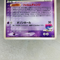 (EX) Deoxys 001/019 002/019 Rayquaza 003/019 Movie Promo VS Pack Pokemon Card - Image 4