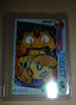 MINT Pokemon Carddass Rocket Meowth #65 Prism Holo Vending Machine Card READ!!! - Image 1