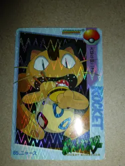 MINT Pokemon Carddass Rocket Meowth #65 Prism Holo Vending Machine Card READ!!! - Image 2