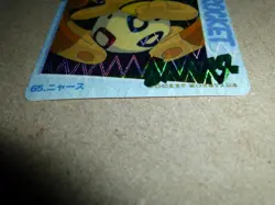 MINT Pokemon Carddass Rocket Meowth #65 Prism Holo Vending Machine Card READ!!! - Image 3