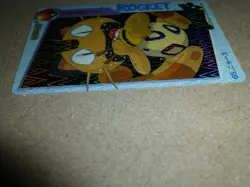 MINT Pokemon Carddass Rocket Meowth #65 Prism Holo Vending Machine Card READ!!! - Image 5