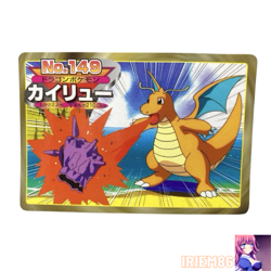 Dragonite No.149 Pokemon TOP SUN Anime Card Vintage Nintendo Bandai Japanese - Image 1