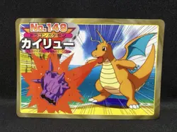 Dragonite No.149 Pokemon TOP SUN Anime Card Vintage Nintendo Bandai Japanese - Image 2