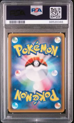 PSA 9 MINT Pikachu's Easter 055/SM-P 2017 Pokemon Card Japanese SM Promo - Image 2