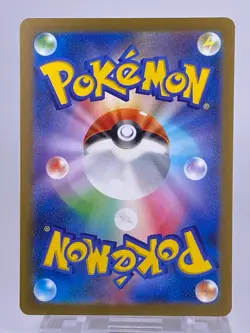 #1660 Veluza AR 070/066 Sv4k: Ancient Roar Holo Japanese Pokemon Card Nintendo - Image 2