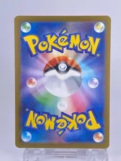 #1654 Psyduck 262/SV-P promo Japanese Pokemon Card Gym Battle TCG Nintendo Game - Image 2