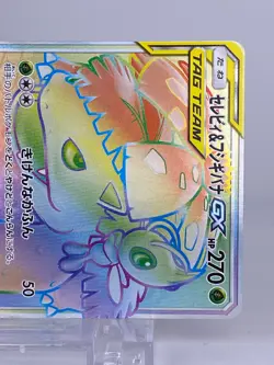 #1650 Celebi & Venusaur GX HR 110/095 sm9 Tag Bolt Japanese Pokemon Card TCG - Image 5