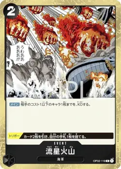 One Piece Card Game OP02-119 Meteor Plan (R Rare) Booster Pack Peak Battle (OP-0 - Image 1