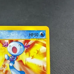 Wooper 022/P Promo McDonald's Unmapped Town 2002 Japanese Pokemon Card #3213 - Image 2