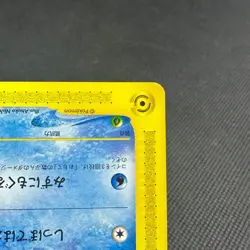 Wooper 022/P Promo McDonald's Unmapped Town 2002 Japanese Pokemon Card #3213 - Image 4
