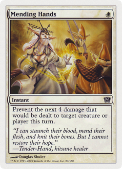Mending Hands #29 (MP) 9th Edition 9ED Magic MTG - Image 1