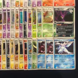 Pokemon ADV PCG DP Holo Lot 100 Card Japanese Vintage Charizard Palkia Arceus - Image 5