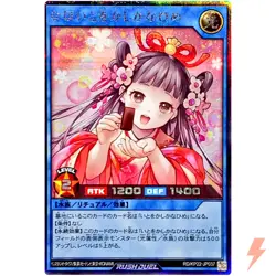 Ever-Grace Princess Kana (Alt Art) Secret Rare RD/KP22-JP037 YuGiOh Rush Duel - Image 1