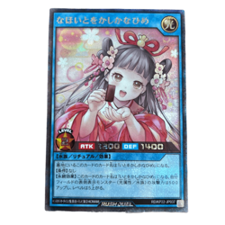 Ever-Grace Princess Kana (Alt Art) Secret Rare RD/KP22-JP037 YuGiOh Rush Duel - Image 1