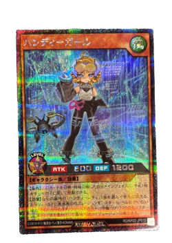 Handy Girl (Alt Art) Secret Rare RD/KP22-JP012 YuGiOh Rush Duel Japanese - Image 1